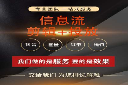 信息流开户返点实战：案例分享如何赚取更多返利